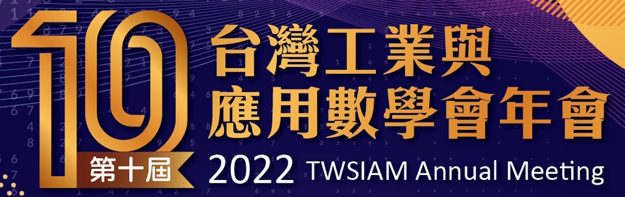 2022網頁banner