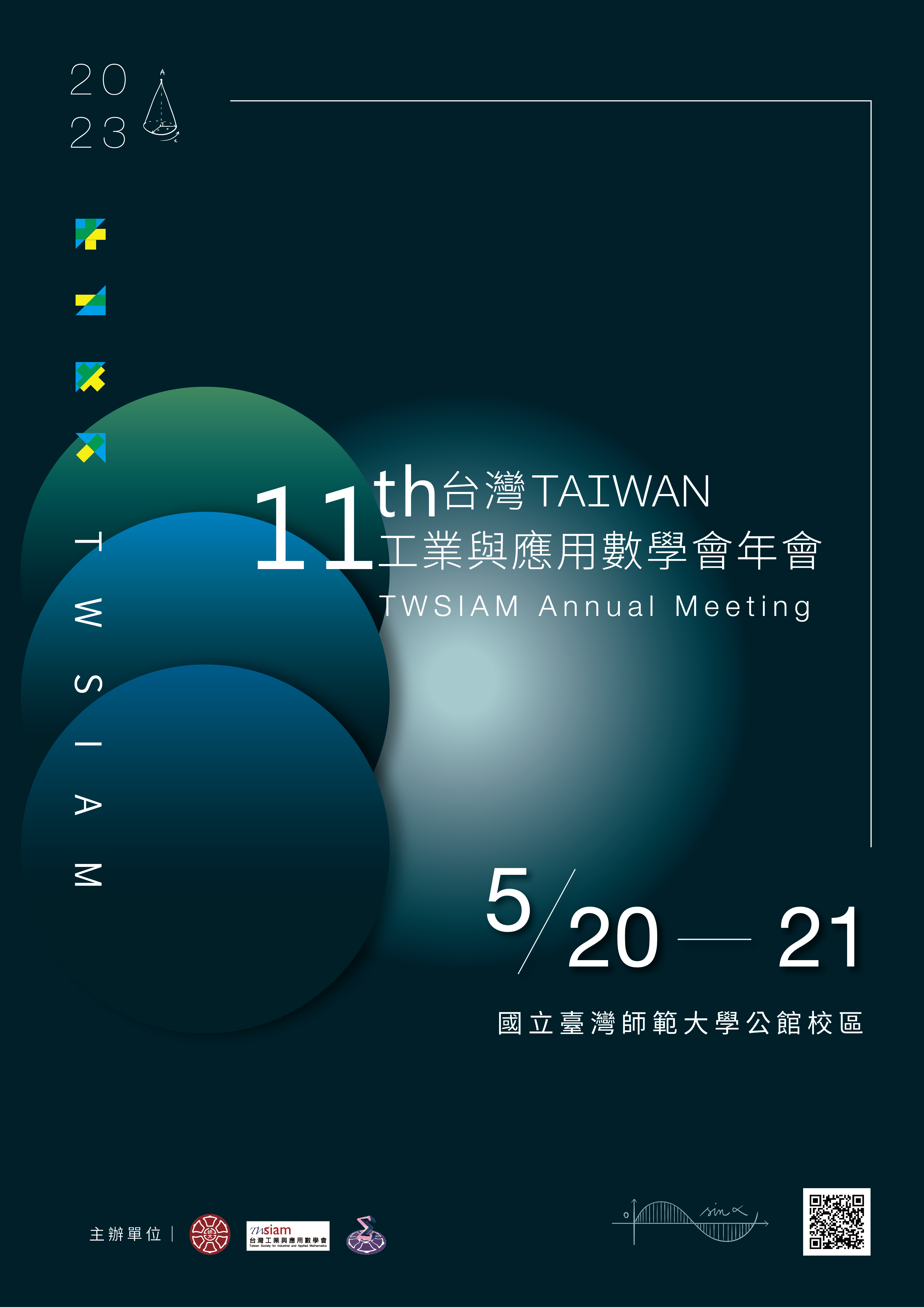 TWSIAM2023 Poster