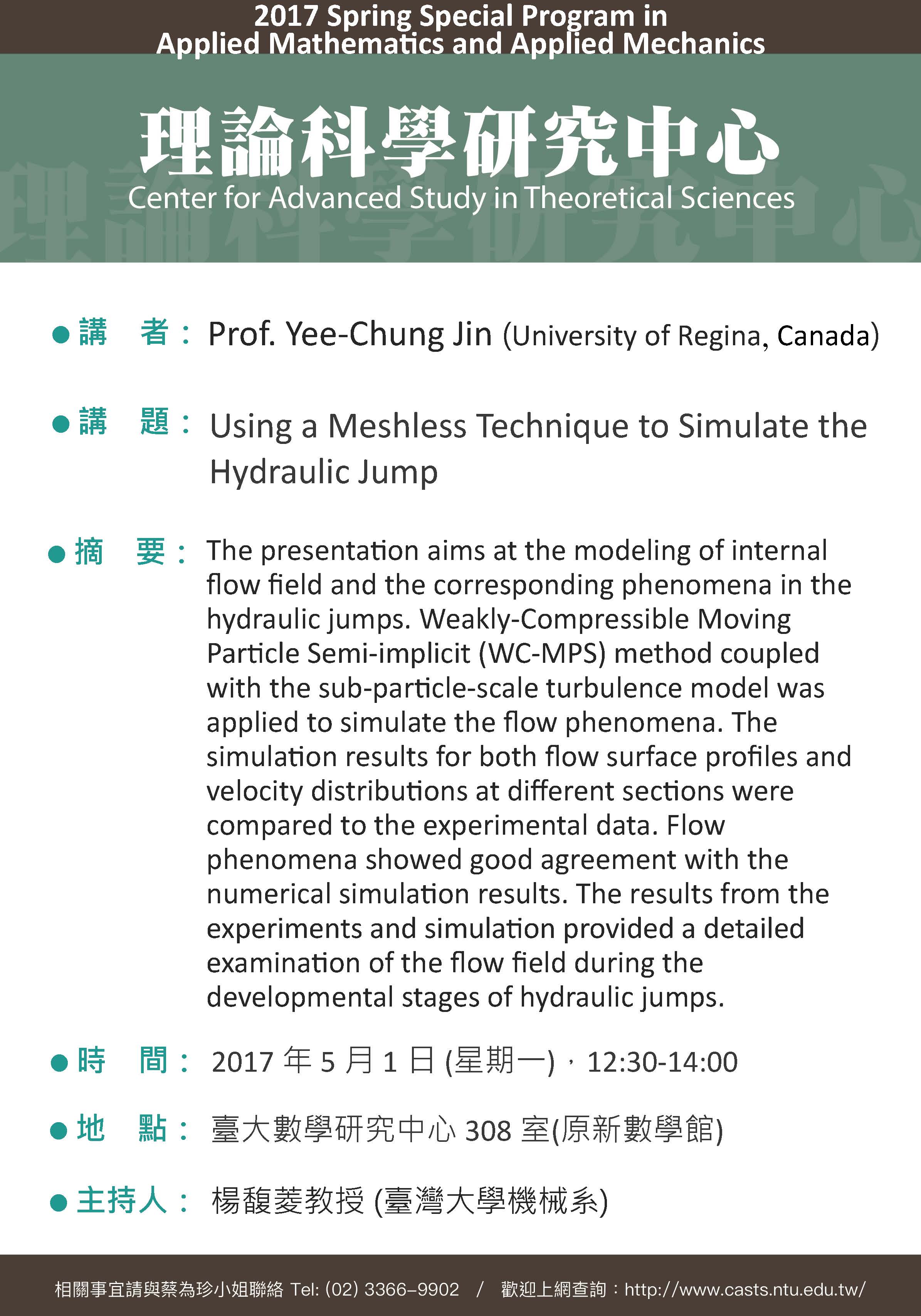2017 Spring Special Program in Applied Mathematics and Applied Mechanics Prof. Yee Chung Jin May 1 2017