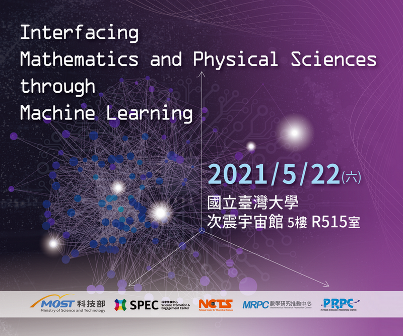 2021 Interfacing Mathematics and Physical Sciences through Machine Learning
