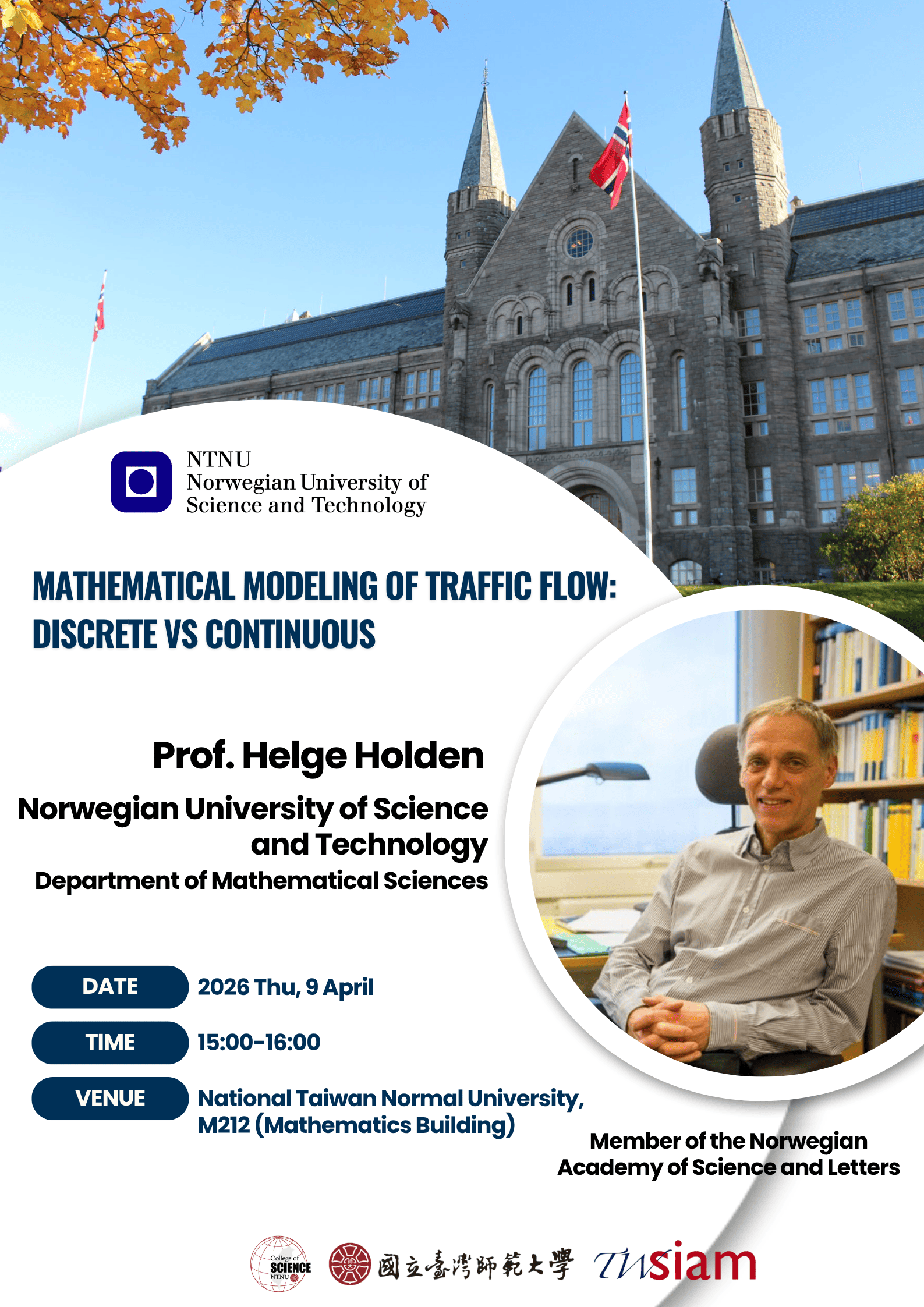 20260409海報挪威科大Helge Holden